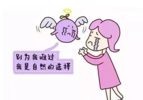 2023驻马店市中心医院试管婴儿助孕攻略，助孕成功率预估