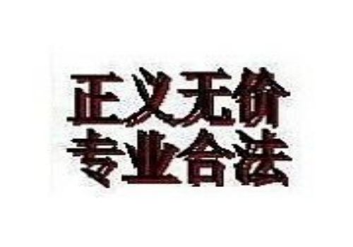 清偿遗产债务应遵循哪些原则