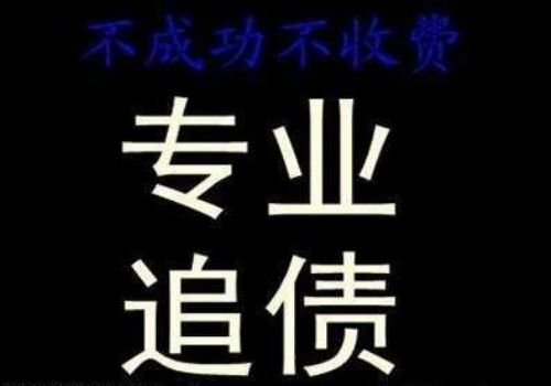 西安讨债要债公司：﻿夫妻分居债务怎么处理