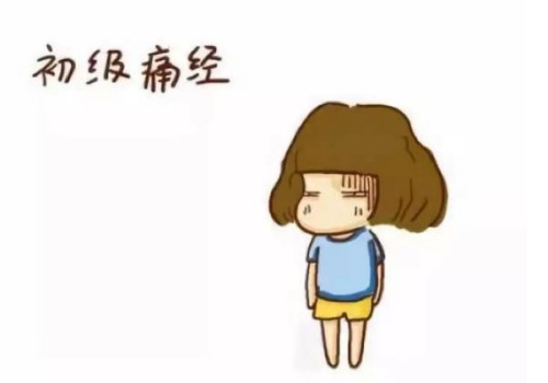 不孕不育去医院需要检查哪些项目？这三个项目必须少不了